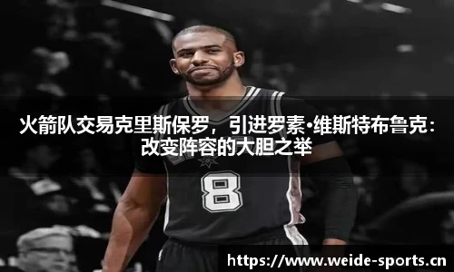 韦德体育官网