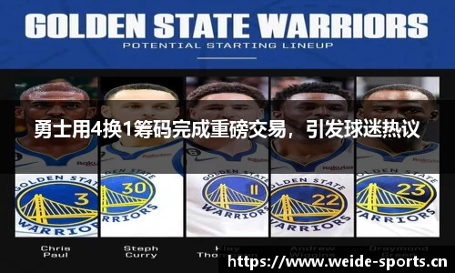 韦德体育官方网站