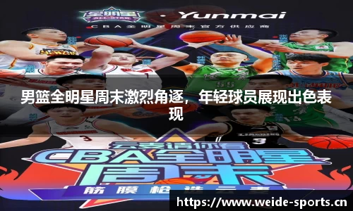 韦德体育