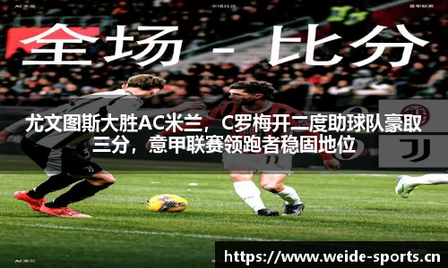 韦德体育官方网站