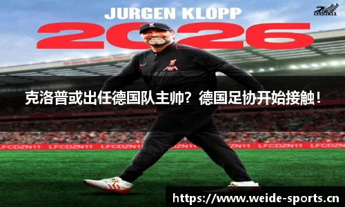 韦德体育平台