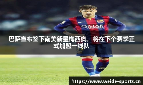 韦德体育官网