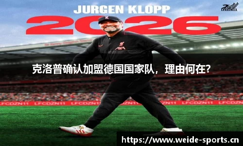 韦德体育官方网站