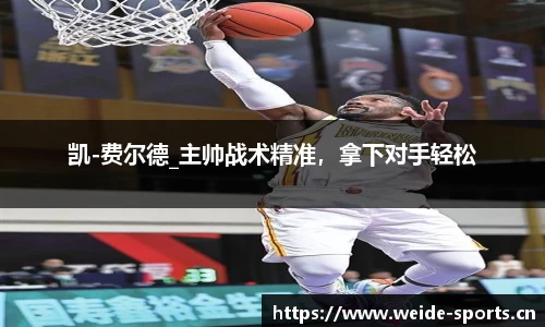 韦德体育官方网站