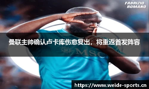 韦德体育官方网站
