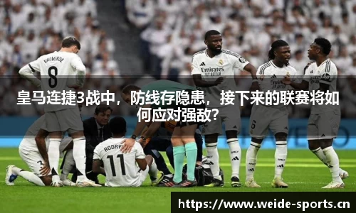 韦德体育官方网站