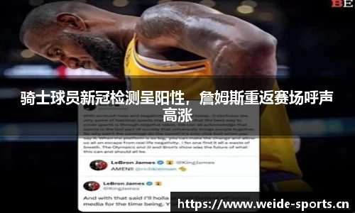 韦德体育官网