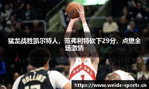 韦德体育官网