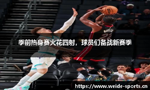 韦德体育官网