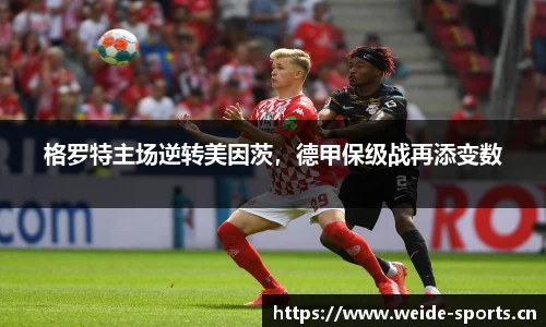 韦德体育官方网站