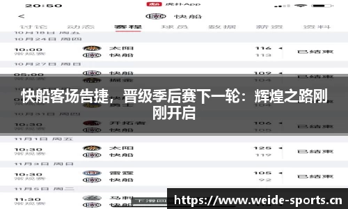 韦德体育官方网站