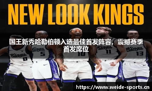 韦德体育官方网站