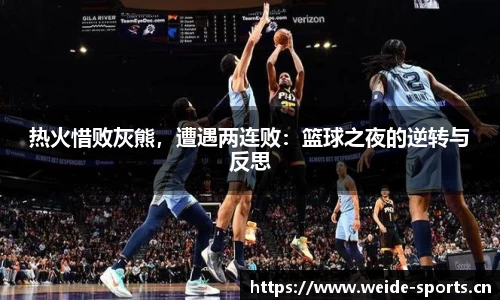 韦德体育官方网站