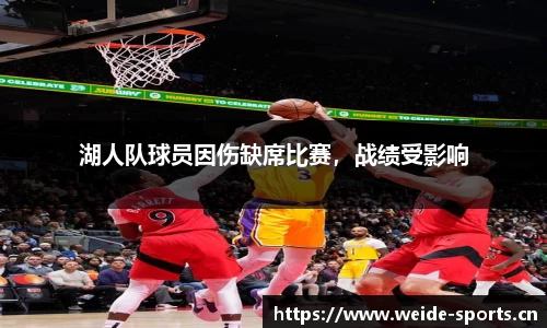 韦德体育官网