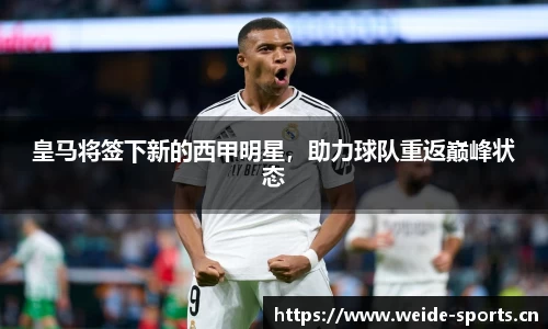 韦德体育官方网站