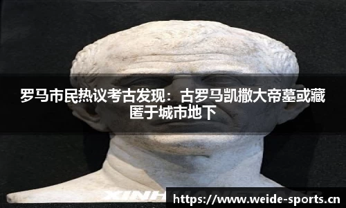 韦德体育官网
