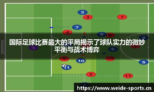韦德体育官网