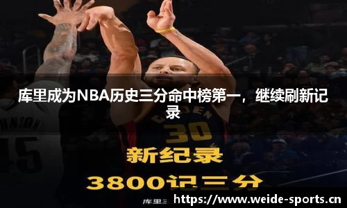 韦德体育官方网站