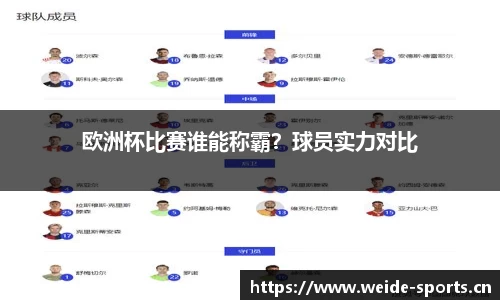 韦德体育官方网站