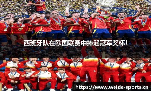 韦德体育