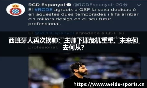 韦德体育官网