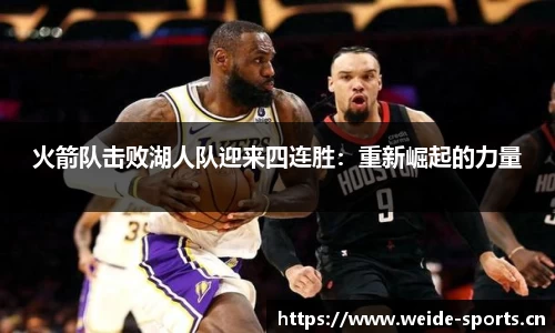 韦德体育官方网站