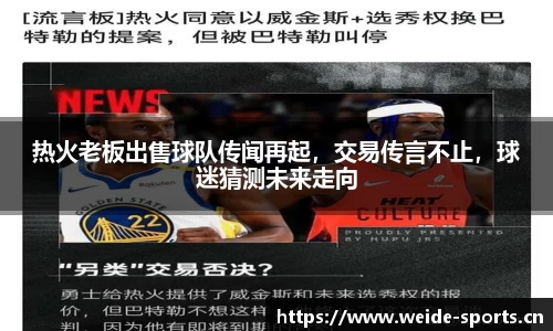 韦德体育官网