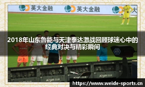 韦德体育官网
