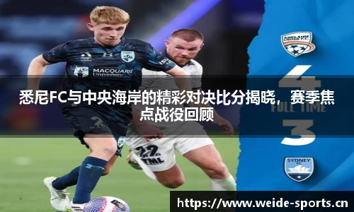 韦德体育官方网站