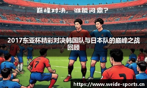 韦德体育平台