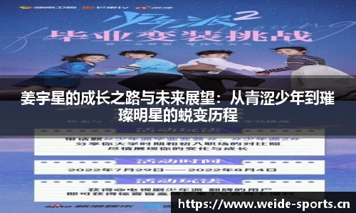 韦德体育官方网站