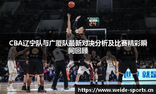 韦德体育官方网站
