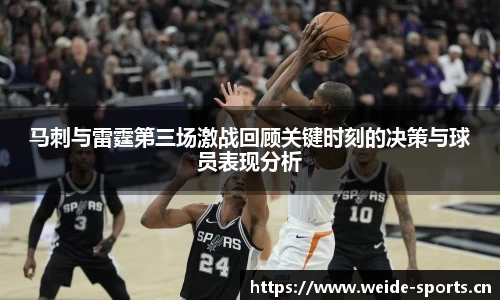 韦德体育官网