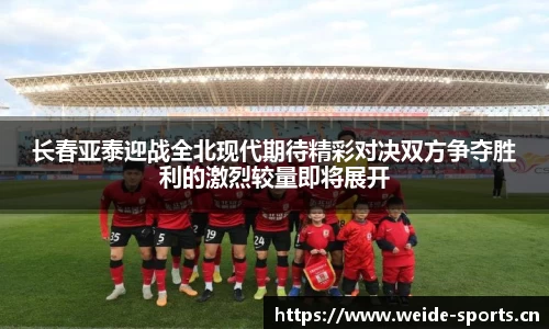 韦德体育官网