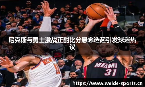 韦德体育官网