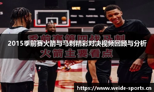 韦德体育官网