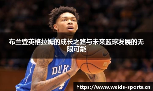 韦德体育官方网站