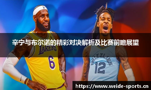 韦德体育官网