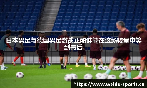 韦德体育官网