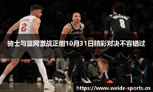 韦德体育平台