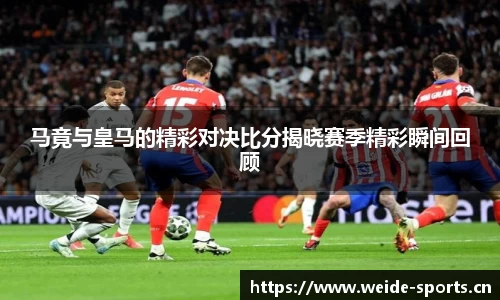 韦德体育平台