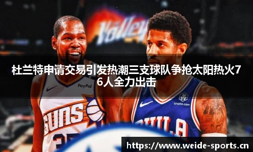 韦德体育官方网站