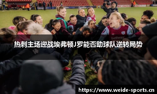 韦德体育官方网站