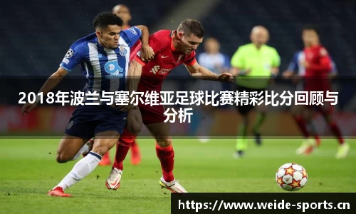 韦德体育官网