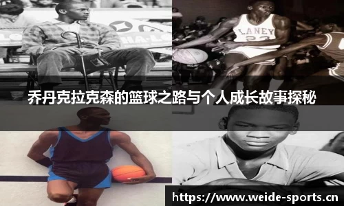 韦德体育官网