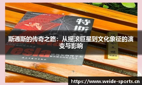 韦德体育官网
