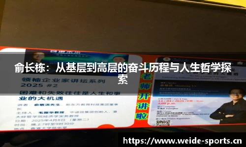 韦德体育官网