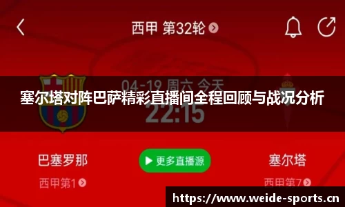 韦德体育官网