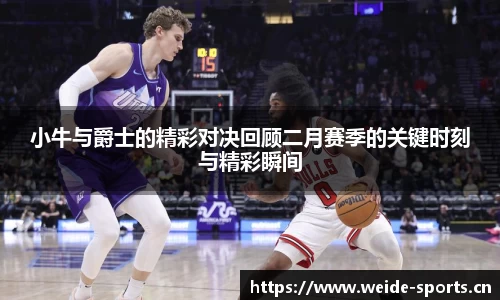 韦德体育官方网站